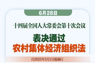 相信！？滕哈赫赞球队：非常好的、令人兴奋的、有希望的表现